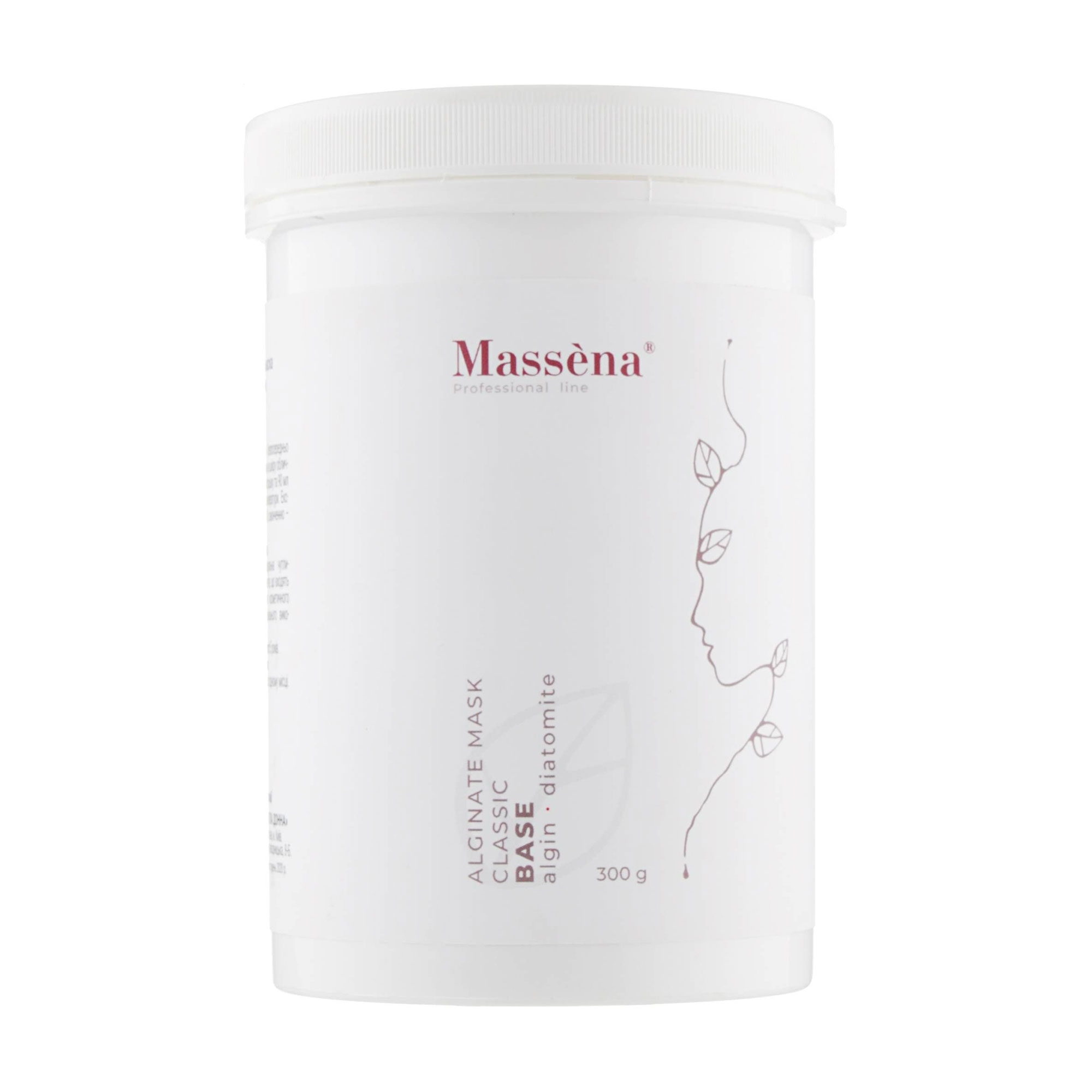 Альгінатна маска для обличчя Massena Alginate Mask Classic Base, 300 г